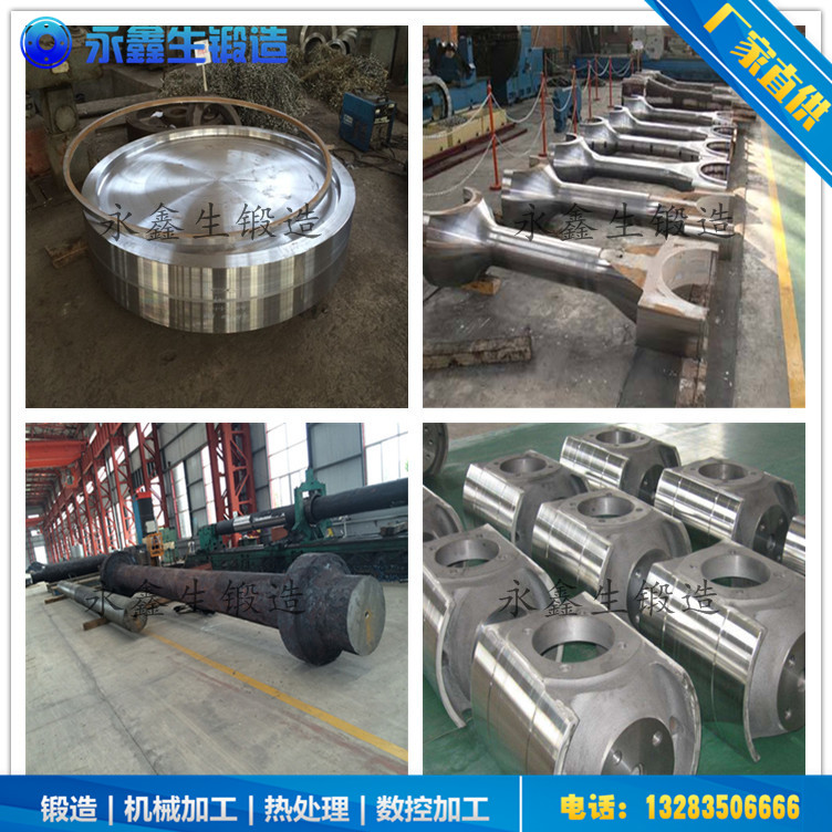 輥套鍛件顎式破碎機