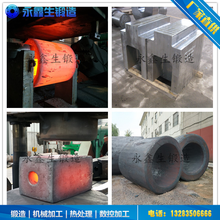 鋼套鍛造細碎生產線