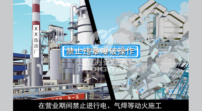 熄焦機車輪