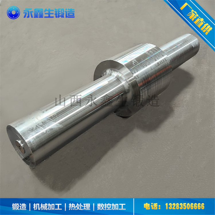 卷板機(jī)上下輥鍛件