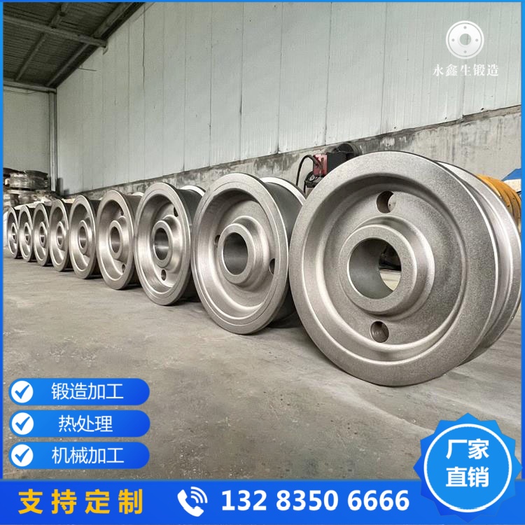 礦山起重機(jī)車輪鍛件