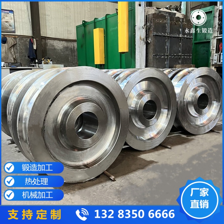 合金鋼橋式起重機(jī)行車輪鍛件