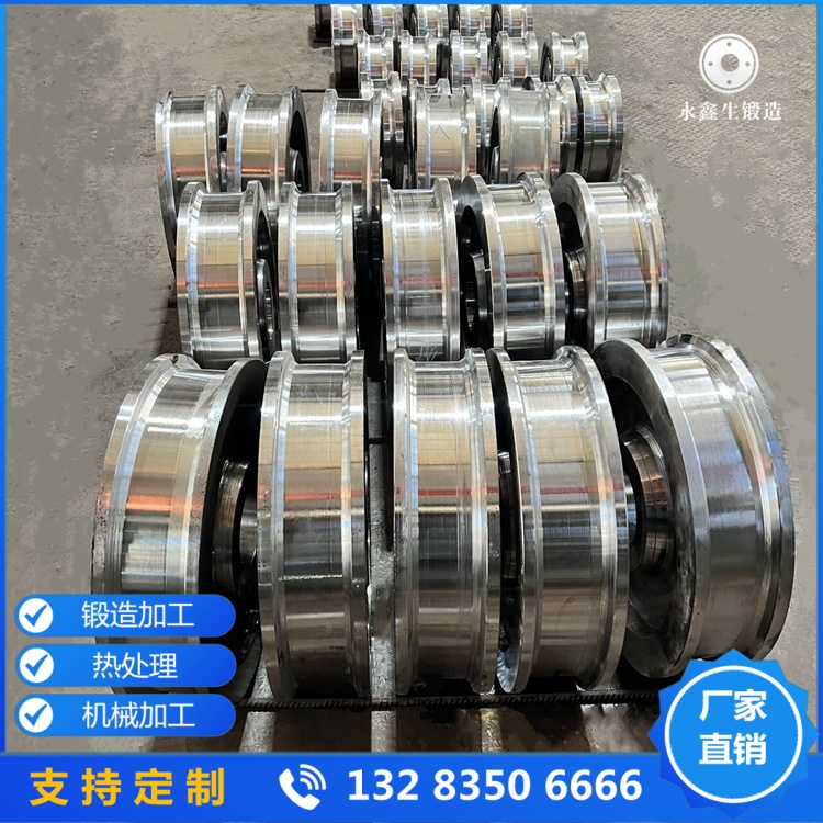 合金鋼橋式起重機(jī)行車輪鍛件