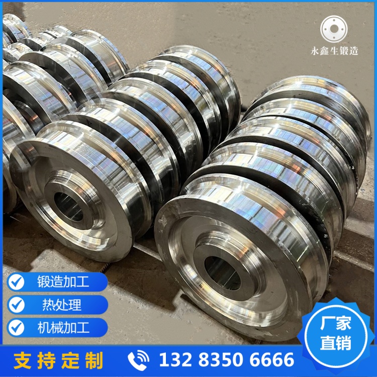 合金鋼橋式起重機(jī)行車輪鍛件